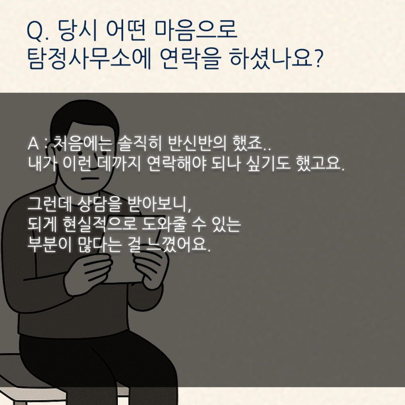 779c7fa81420fd50030071a89bc925cd_1746585247_0053.png